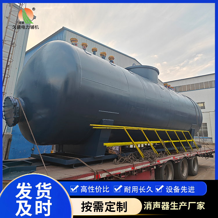 娄底 真空除氧器的原理和作用